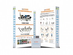 西安森瑟斯傳感器有限責任公司聯合十家企業即將亮相2024廣州國際計量展-系列報道8