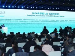 2024傳感器大會開幕！《鄭州宣言》對外發布