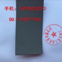 糙面包輥帶，防滑包輥帶，糙面防滑帶