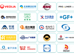 IE expo China 2025第二十六屆中國環(huán)博會 ——國際城市供排水管網(wǎng)建設(shè)與修復(fù)展覽會