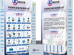 開封錦科流量儀表攜手十家儀表廠家亮相廣州國際計量展-展后回顧6