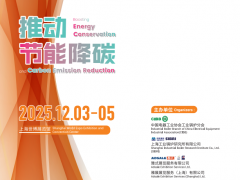 不負期許 再啟新程 | HEATEC & HPHS 2024圓滿收官！期待明年再相見！