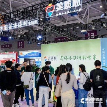 2025深圳國際咖啡與飲品展覽會