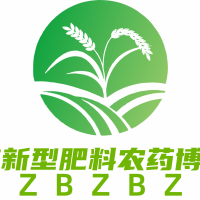 2025第十二屆重慶國際植保雙交會暨新型肥料農藥產業博覽會