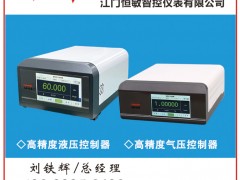 江門(mén)恒敏智控儀表成為《2025年儀表?yè)サ皳淇伺啤贩綁K9得主-系列報(bào)道34