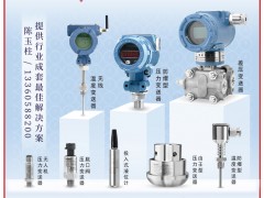 廣東派晟工業(yè)技術(shù)成為《2025年儀表?yè)サ皳淇伺啤芳t桃4得主-系列報(bào)道51