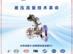 上?？蒲罂萍汲蔀椤?025年儀表?yè)サ皳淇伺啤访坊?得主-系列報(bào)道52