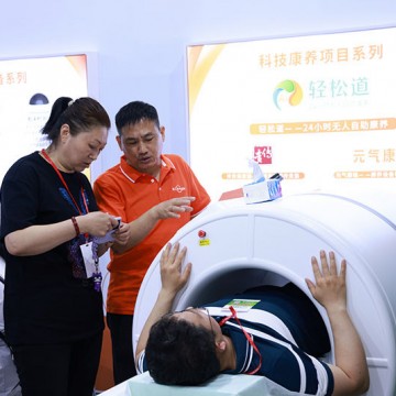 2025北京智慧醫療展|春季家用醫療器