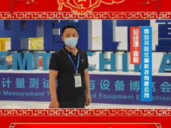 西安祥躍儀器科技有限公司 總經理 袁毅 2025年新春寄語