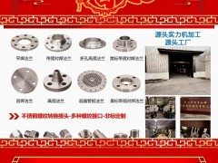 東臺市恒豐裕祥金屬制品制造有限公司 總經理 李祥寶 2025年新春寄語
