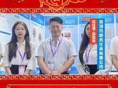 深圳市恒拓儀表有限公司 總經(jīng)理 周雪清 2025年新春寄語(yǔ)