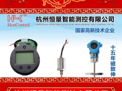 杭州恒量智能測(cè)控有限公司 2025年新春寄語(yǔ)