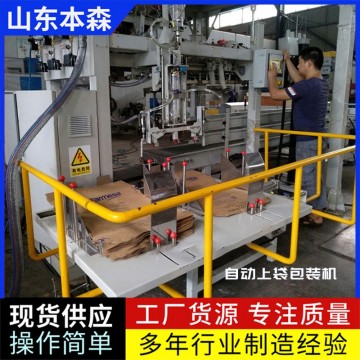 白糖全自動包裝機(jī) 內(nèi)袋上袋封口全自