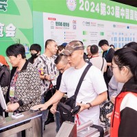 2025年04月25-27日CIHIE北京國際健康產業博覽會