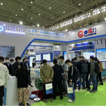 2025第三屆上海國際蒸汽節(jié)能技術設