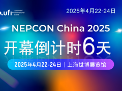 4月22-24日，邀您共探先進電子制造及沉浸式技術探秘場域