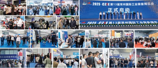 官宣|江蘇開春第一展,2026第十四屆常州工博會招商啟動