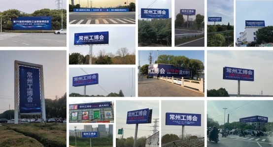 官宣|江蘇開春第一展,2026第十四屆常州工博會招商啟動