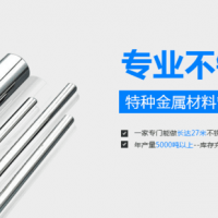 儀表不銹鋼引壓管