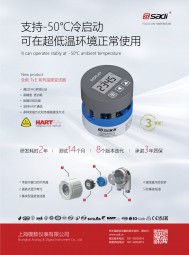 XTRM溫度遠(yuǎn)傳監(jiān)測(cè)儀_智能溫度變送器_現(xiàn)場安裝溫度變送器_一體化溫度變送器_回路供電數(shù)