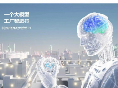中控技術(shù)登榜2025《財富》中國科技50強，以工業(yè)AI助力世界可持續(xù)發(fā)展