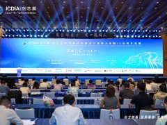 士蘭微SiC MOSFET產(chǎn)品榮獲2025中國創(chuàng)新IC“創(chuàng)新突破獎”