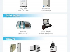 向海圖強(qiáng)，守護(hù)蔚藍(lán)世界