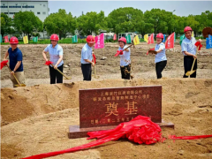 又一重點(diǎn)產(chǎn)業(yè)項(xiàng)目，開(kāi)工！