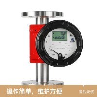 廠家直營金屬管轉子流量計化工行業用