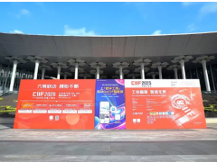 虹潤(rùn)公司閃耀第25屆上海工博會(huì) 工業(yè)智能儀表引多方聚焦?