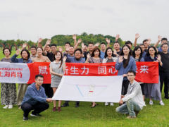 賦能新生力，同心向未來(lái) | 記上海肯特2025屆新員工訓(xùn)練營(yíng)