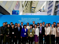 關(guān)于召開(kāi)2025輕烴與芳烴產(chǎn)業(yè)發(fā)展大會(huì)的通知