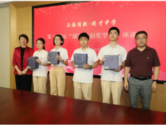 攜手十四載，共育科創(chuàng)苗：浦軟、進(jìn)才續(xù)寫校企合作新篇章