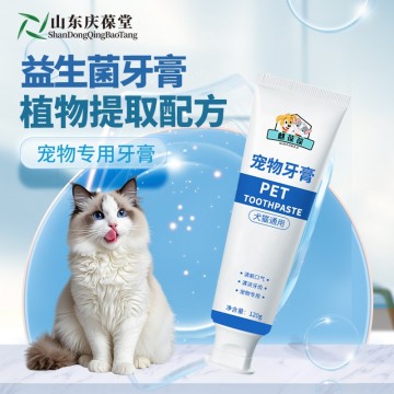 寵物牙膏OEM加工廠(chǎng)麒恒寵物