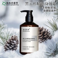 黑云杉精油身體乳 補水保濕身體乳定制