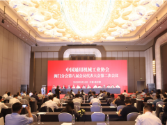 喜報(bào)丨科遠(yuǎn)智慧榮獲第十二屆中國（上海）國際流體機(jī)械展覽會產(chǎn)品金獎