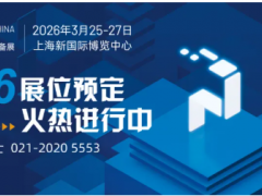 2026慕尼黑上海電子生產設備展3月啟幕，萬平展區千企集結打造電子制造創新生態