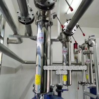 負(fù)壓除菌過(guò)濾器 負(fù)壓廢氣排放消毒滅菌器 真空泵廢氣除菌器