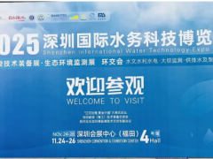 熱 “眼” 觀生態：COBTEC 攜全系列熱成像產品亮相 2025 深圳環保展！