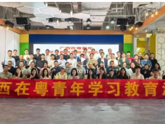 每月回顧 | 今日桂商執委服務團隊十一月份活動月報