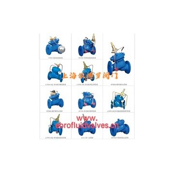 上海依搏羅水力控制閥分類及選型規(guī)