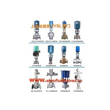 調節閥分類及選型-上海依搏羅閥門規