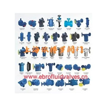 疏水閥分類(lèi)及選型-上海依搏羅閥門(mén)多