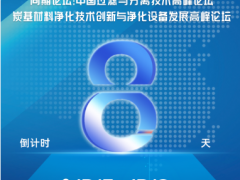 展會倒計時7天——2025上海活性炭展參觀指南！帶您高效便捷逛展