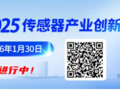 破局！國產六維力傳感器行業黑馬，獲雙A股巨頭戰略投資