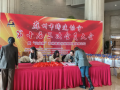 GLMY創想儀器丨參加蘇州鑄造年會 助力行業高質量發展